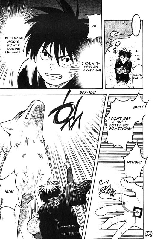 Kekkaishi Chapter 25 page 2 - Chapter 25: Resealing