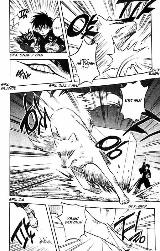 Kekkaishi Chapter 25 page 3 - Chapter 25: Resealing