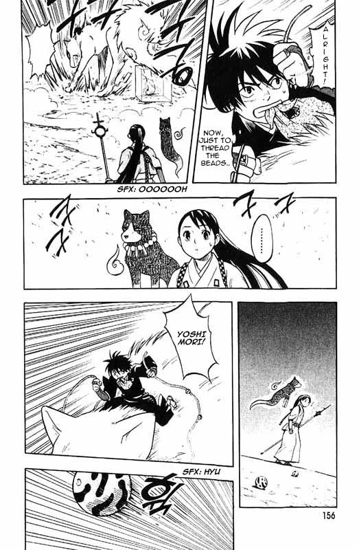 Kekkaishi Chapter 25 page 5 - Chapter 25: Resealing