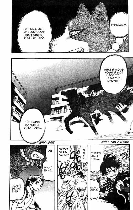 Kekkaishi Chapter 25 page 7 - Chapter 25: Resealing