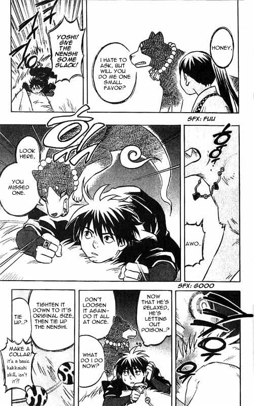 Kekkaishi Chapter 25 page 8 - Chapter 25: Resealing