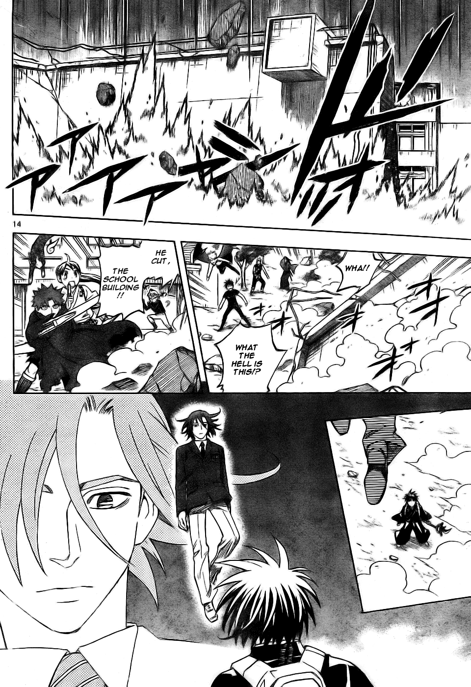 Kekkaishi Chapter 250 page 13 - Chapter 250: Common Trait