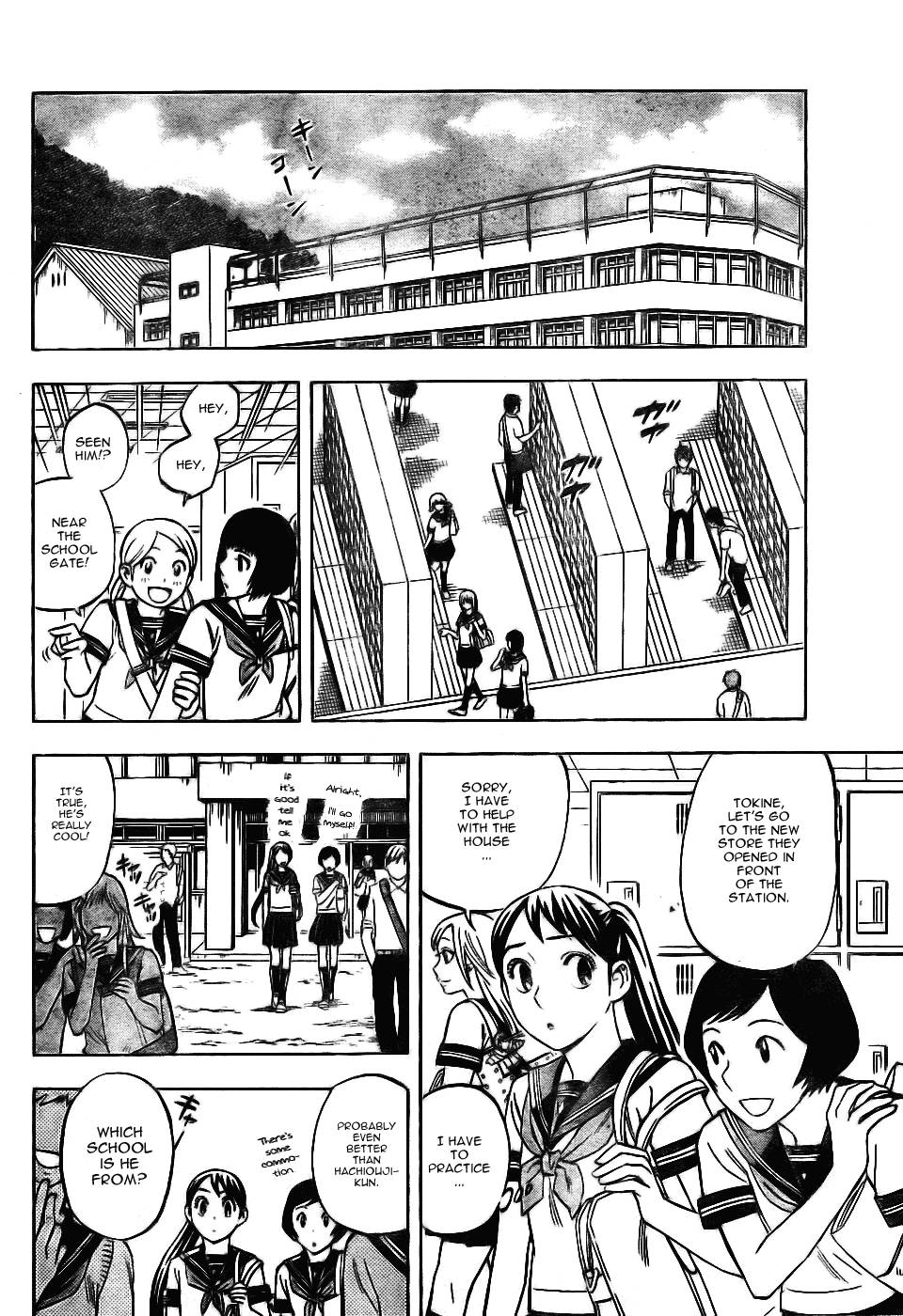 Kekkaishi Chapter 250 page 15 - Chapter 250: Common Trait