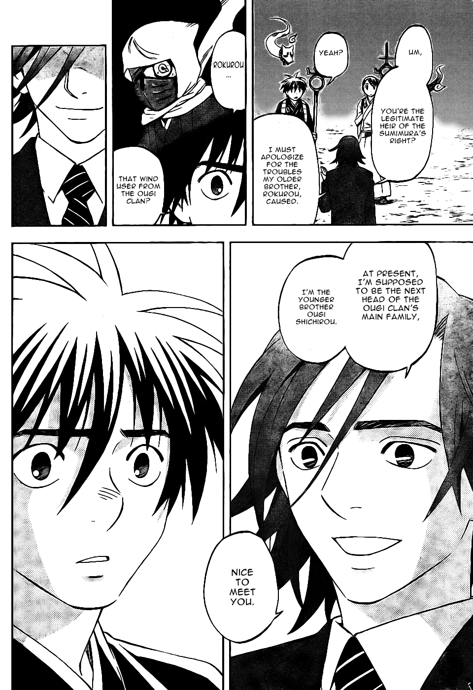 Kekkaishi Chapter 250 page 2 - Chapter 250: Common Trait