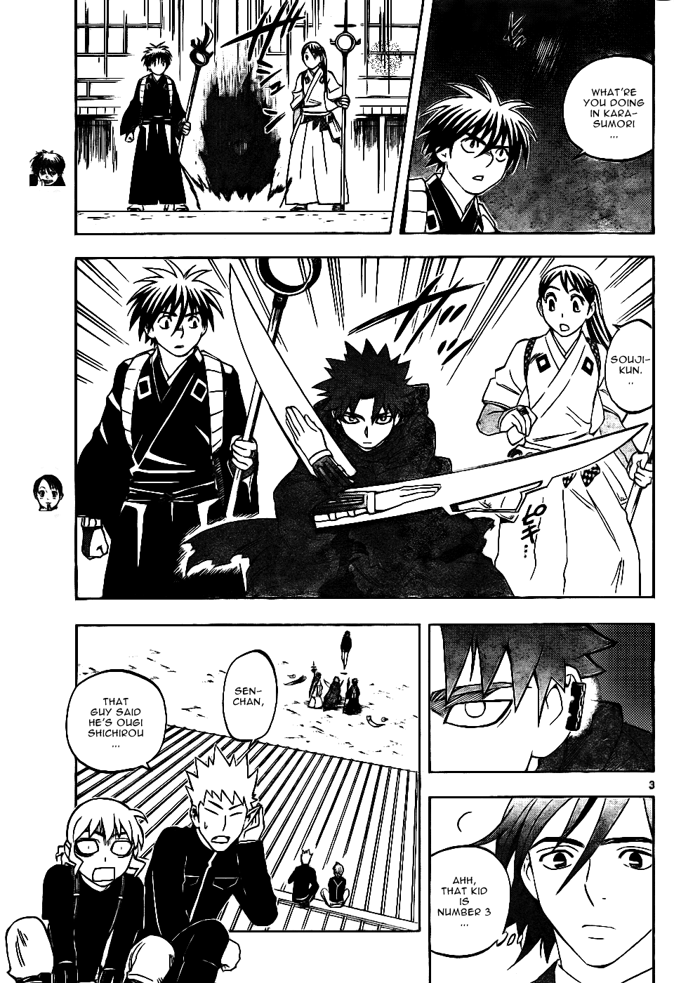 Kekkaishi Chapter 250 page 3 - Chapter 250: Common Trait