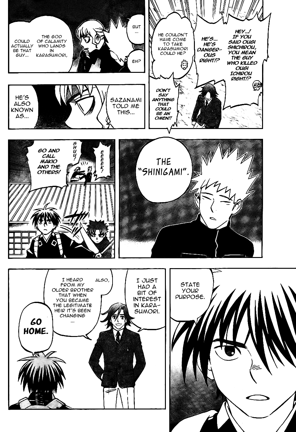 Kekkaishi Chapter 250 page 4 - Chapter 250: Common Trait