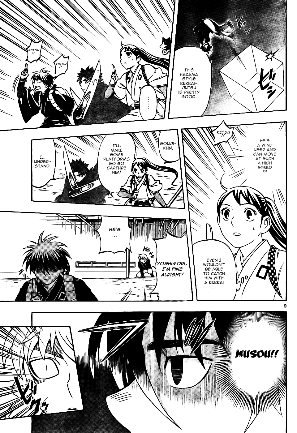 Kekkaishi Chapter 250 page 9 - Chapter 250: Common Trait