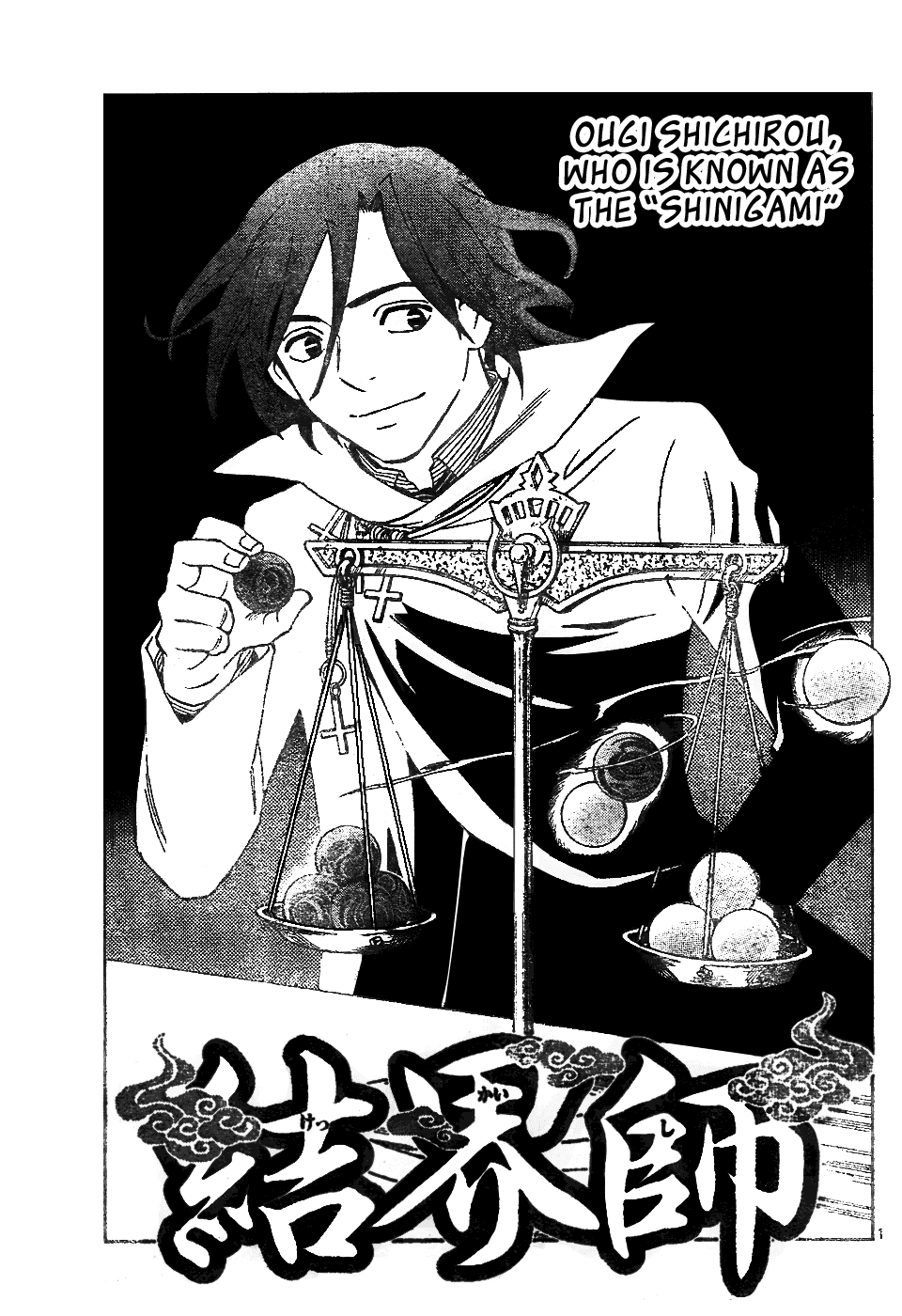 Kekkaishi Chapter 251 page 1 - Chapter 251: Excessive Power
