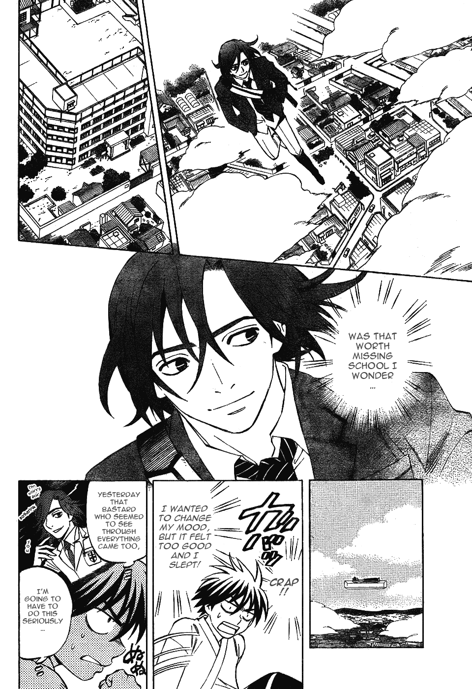 Kekkaishi Chapter 251 page 16 - Chapter 251: Excessive Power