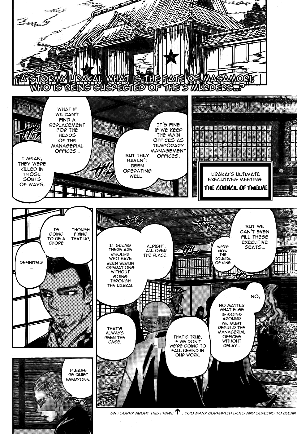 Kekkaishi Chapter 251 page 2 - Chapter 251: Excessive Power