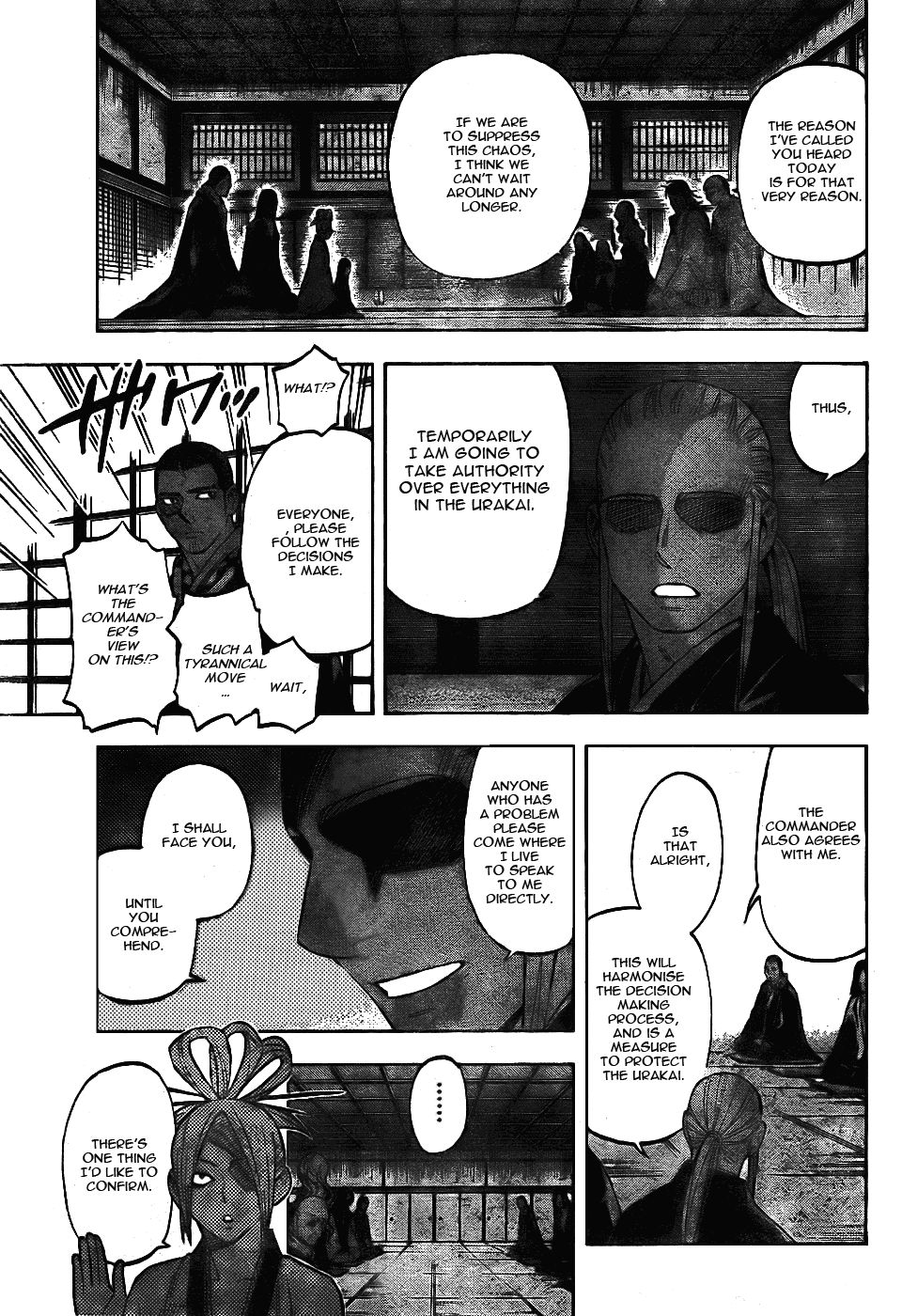 Kekkaishi Chapter 251 page 3 - Chapter 251: Excessive Power