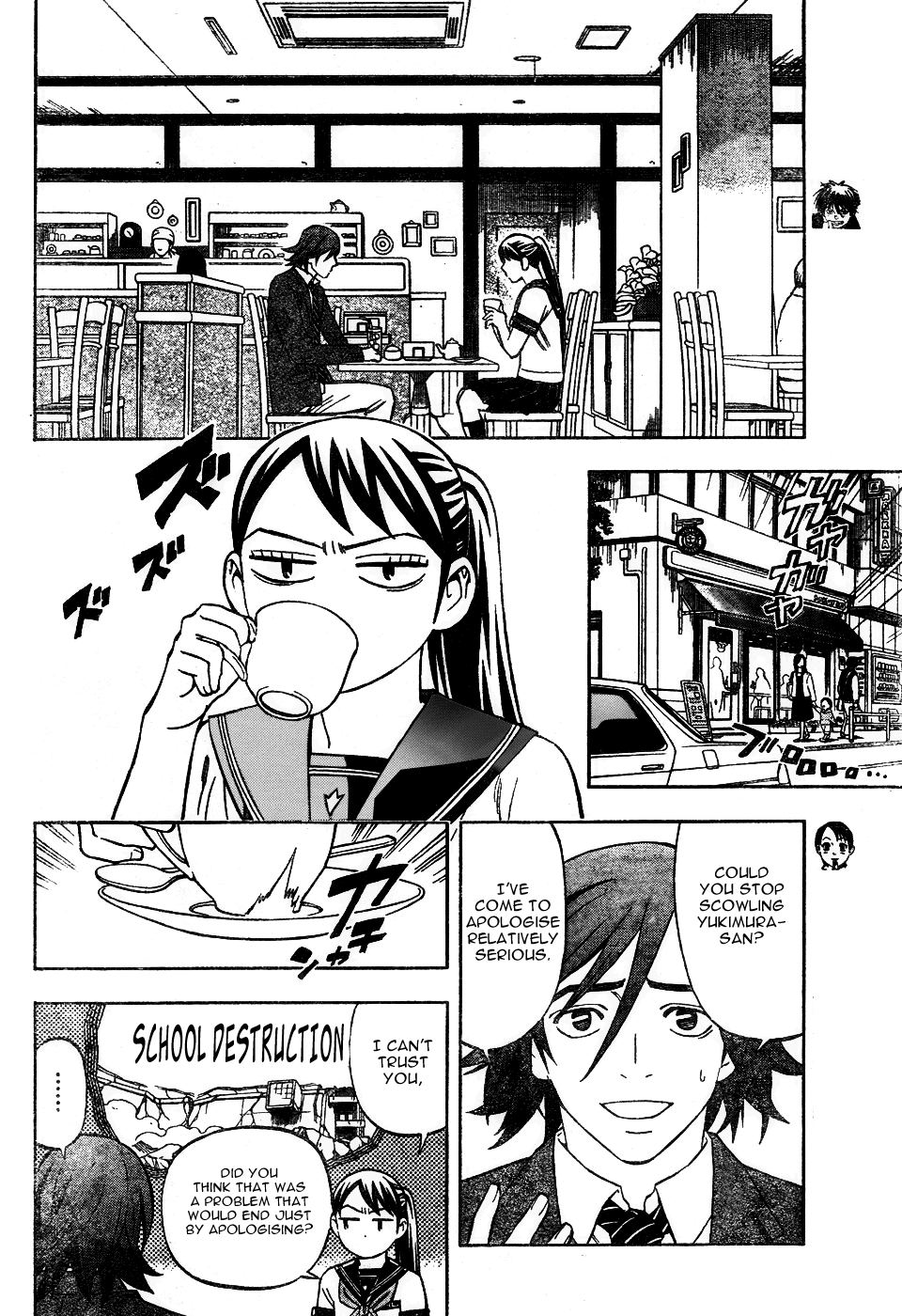 Kekkaishi Chapter 251 page 6 - Chapter 251: Excessive Power