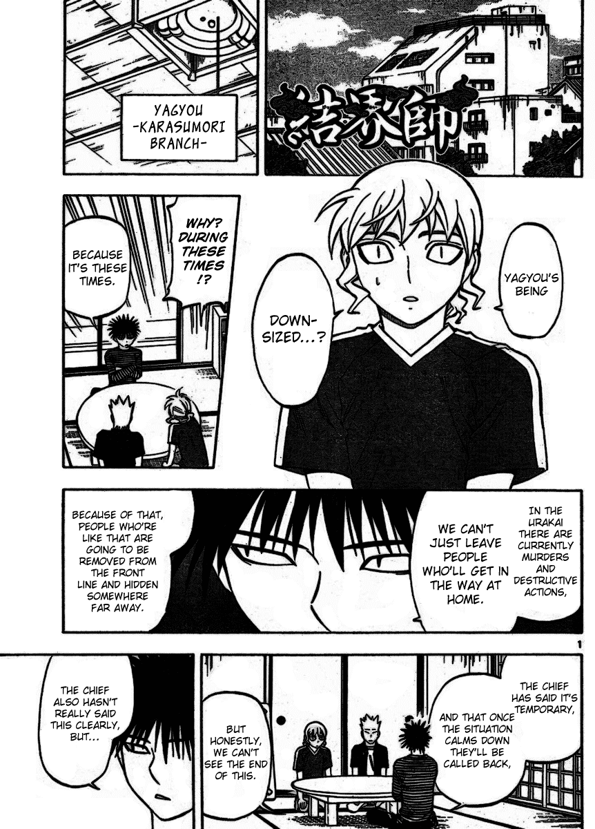 Kekkaishi Chapter 252 page 1 - Chapter 252: Special Human