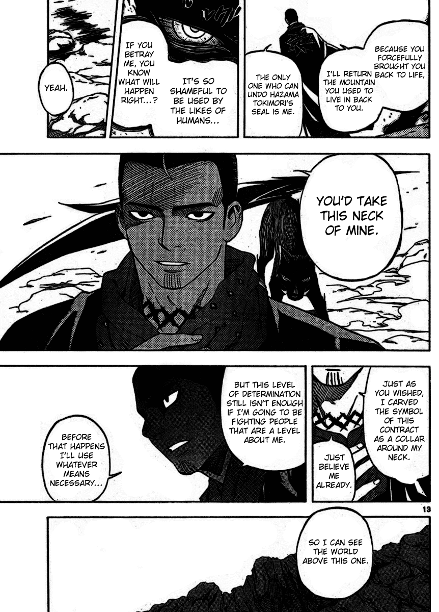 Kekkaishi Chapter 252 page 13 - Chapter 252: Special Human