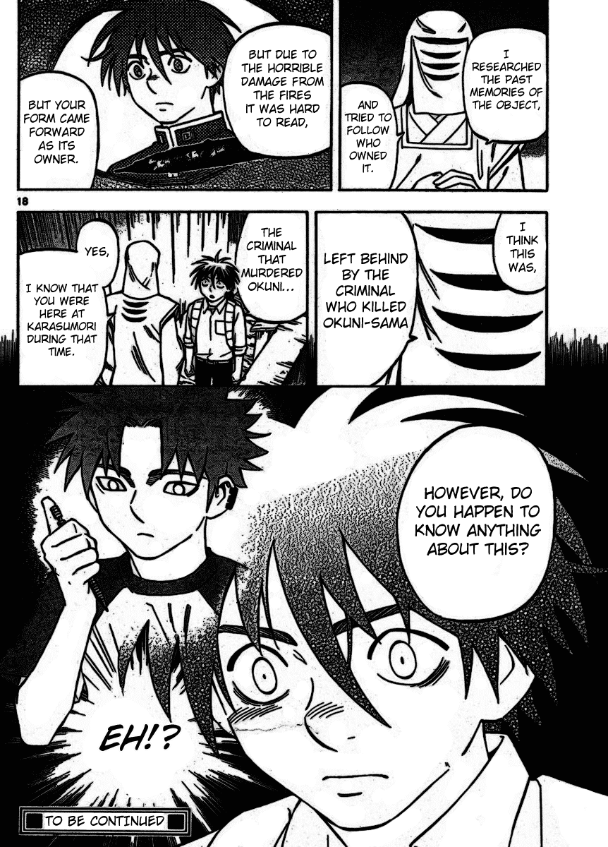 Kekkaishi Chapter 252 page 18 - Chapter 252: Special Human