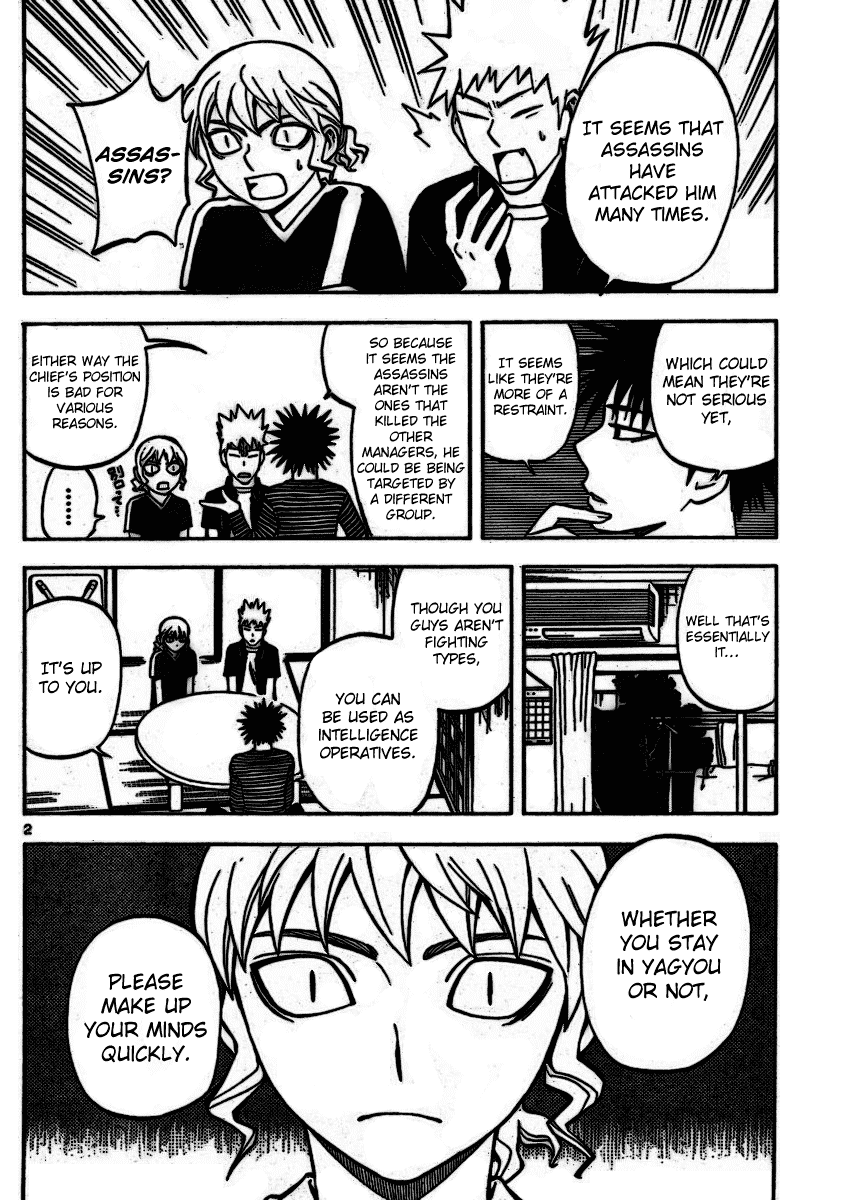 Kekkaishi Chapter 252 page 2 - Chapter 252: Special Human