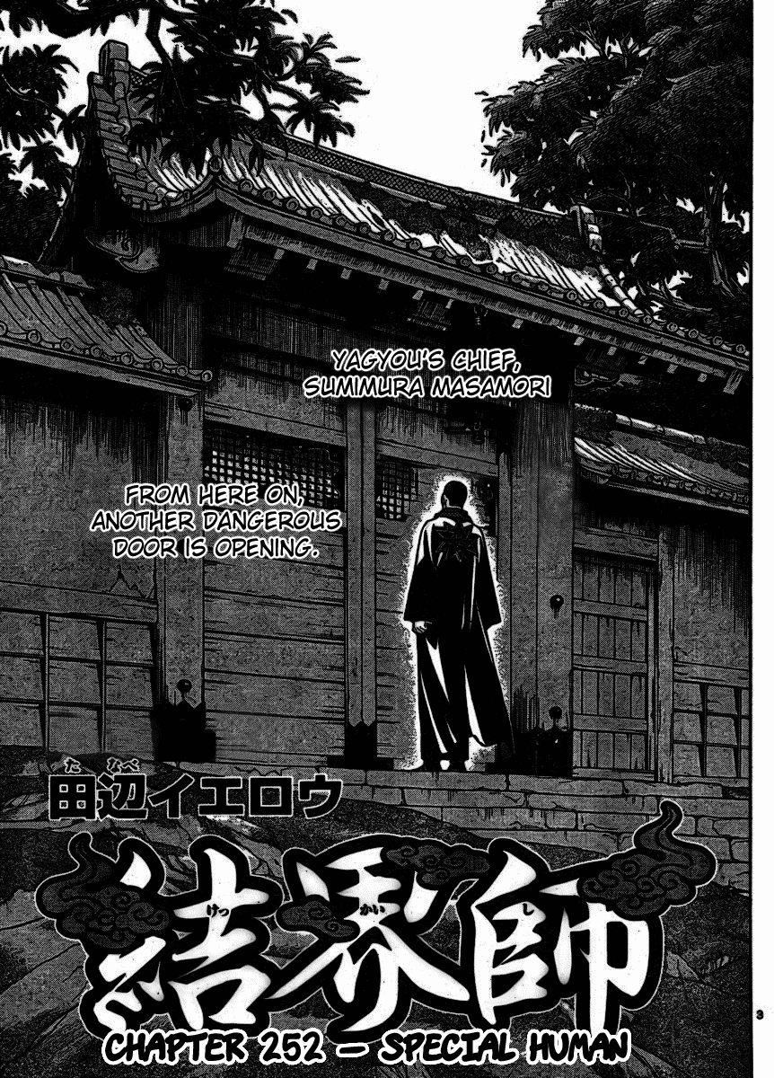 Kekkaishi Chapter 252 page 3 - Chapter 252: Special Human