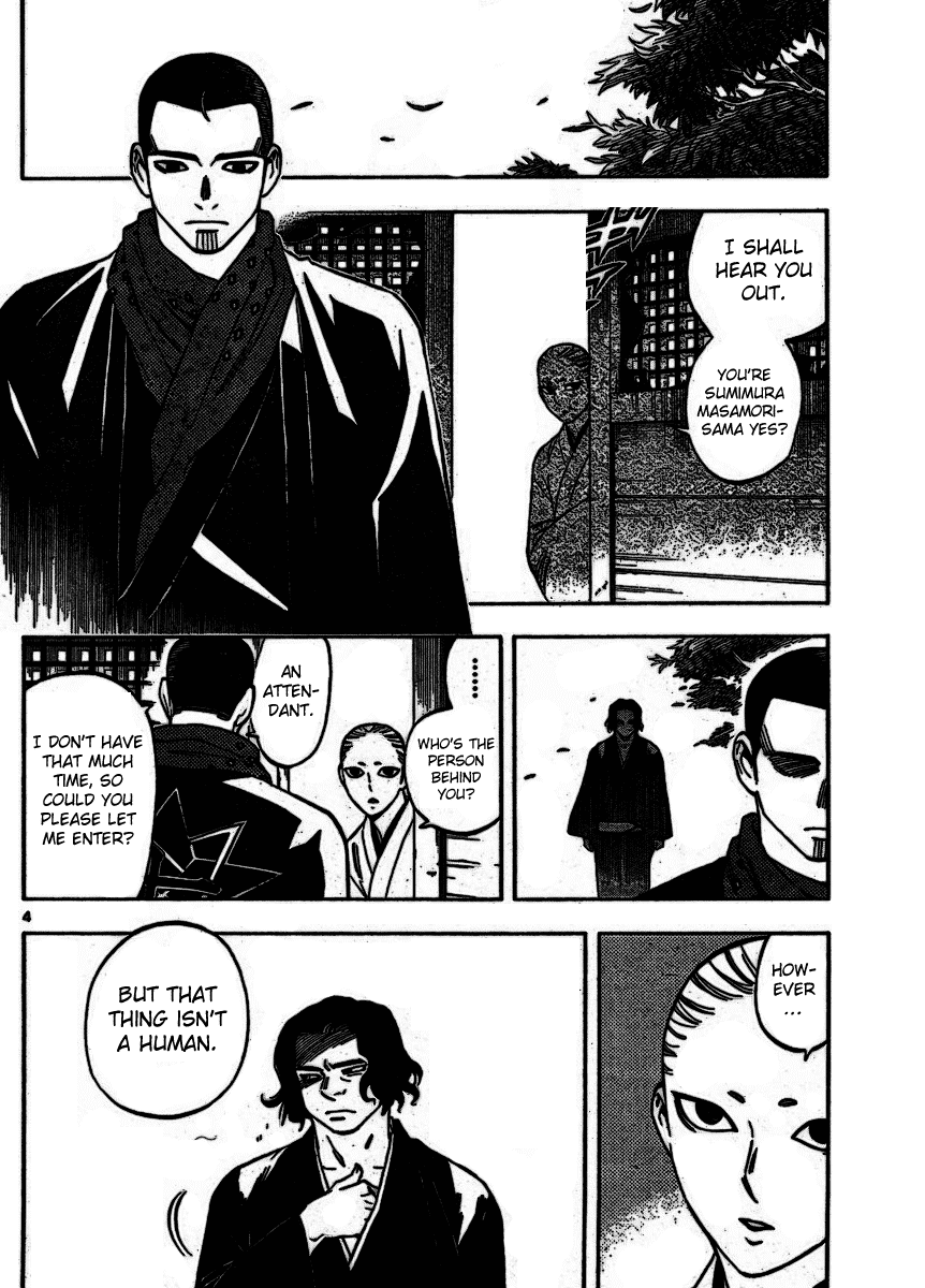 Kekkaishi Chapter 252 page 4 - Chapter 252: Special Human