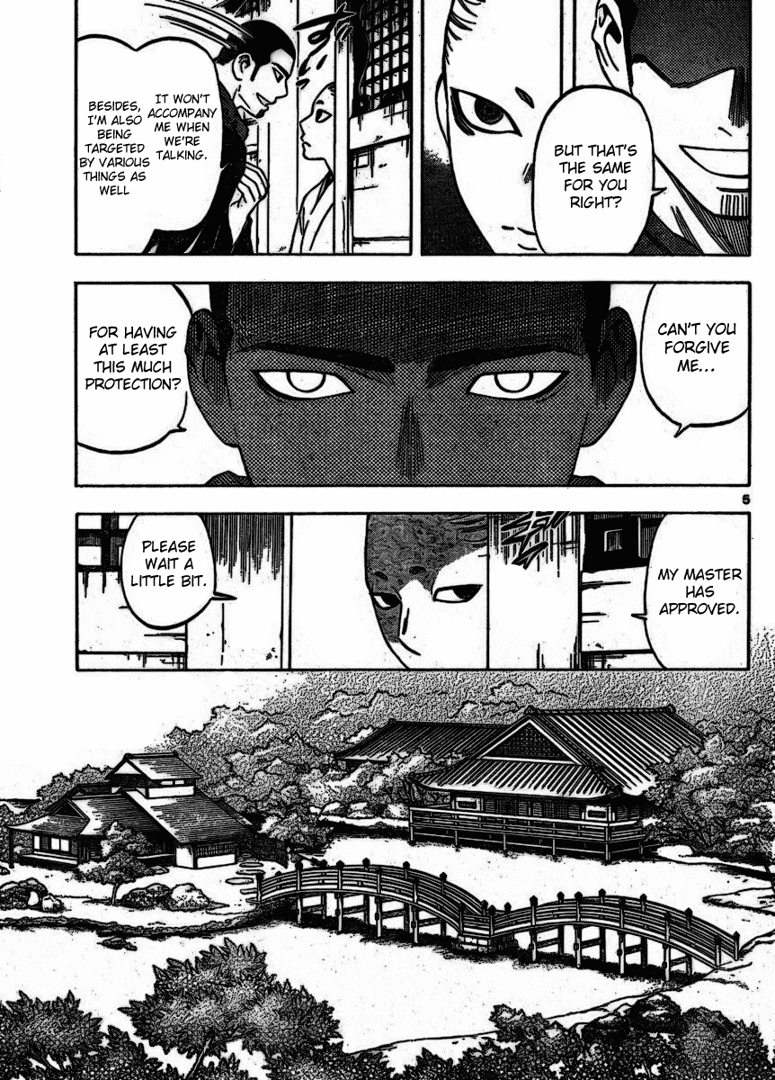 Kekkaishi Chapter 252 page 5 - Chapter 252: Special Human