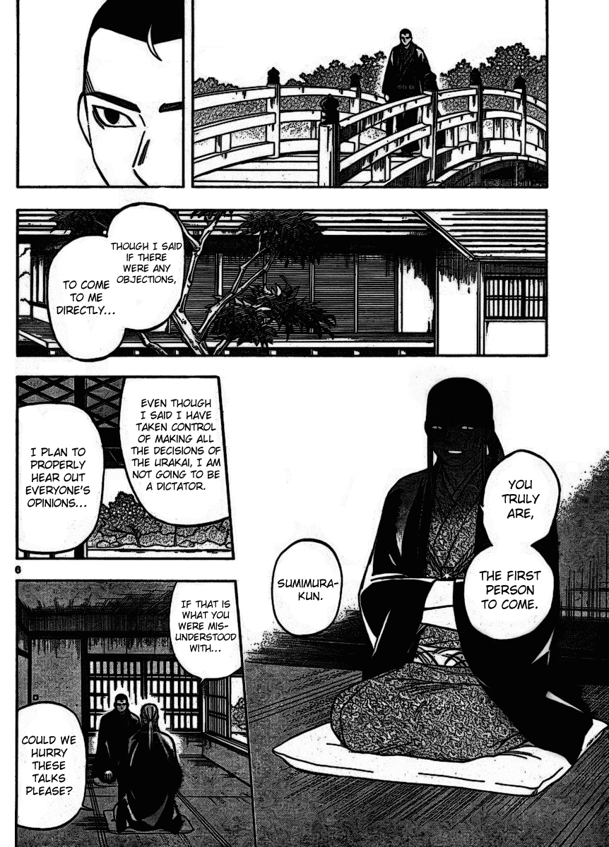 Kekkaishi Chapter 252 page 6 - Chapter 252: Special Human