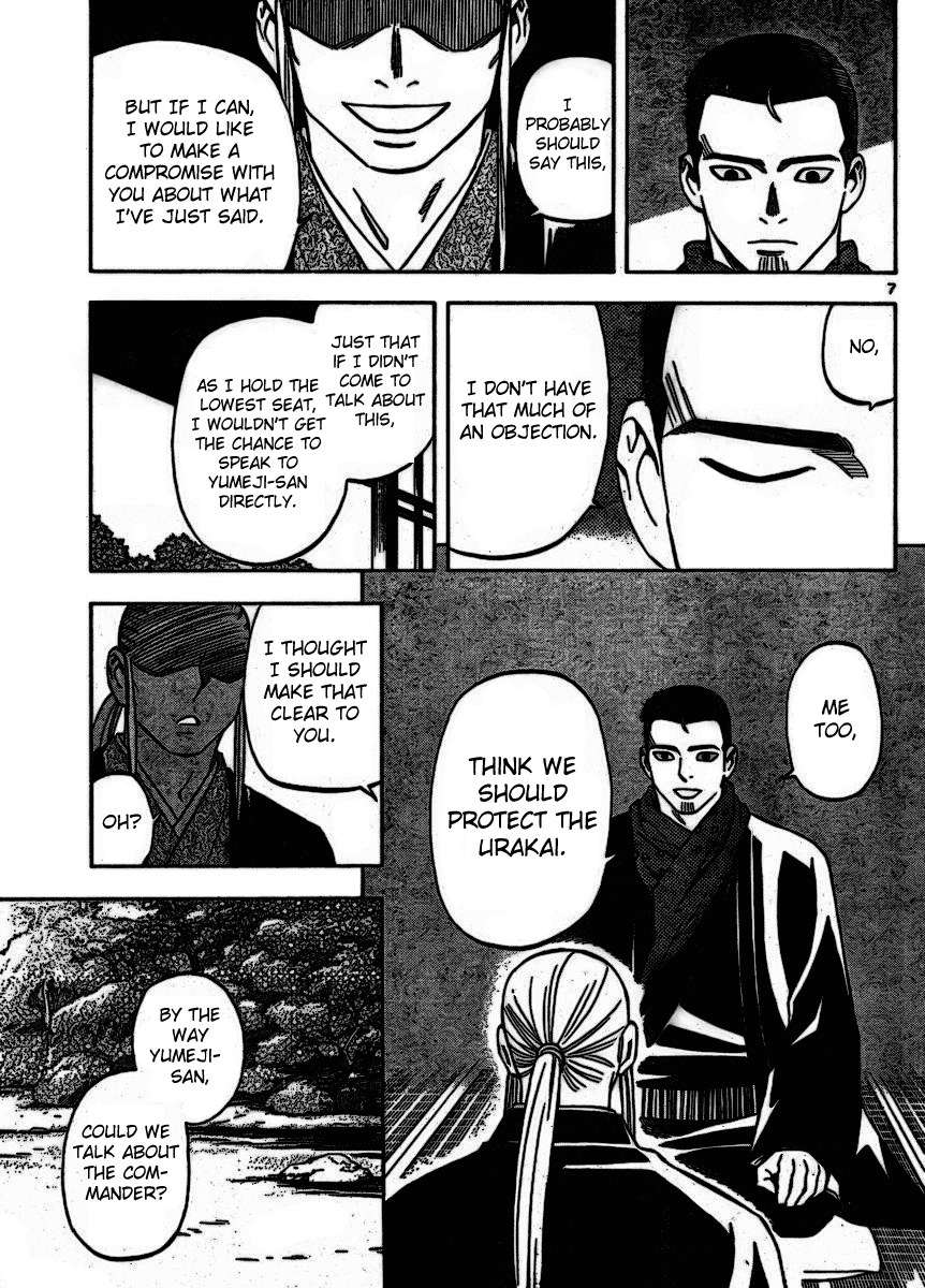Kekkaishi Chapter 252 page 7 - Chapter 252: Special Human