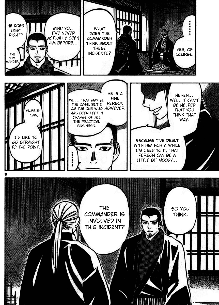 Kekkaishi Chapter 252 page 8 - Chapter 252: Special Human