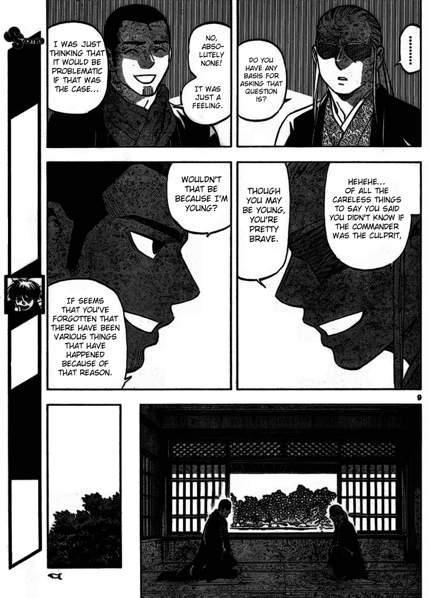 Kekkaishi Chapter 252 page 9 - Chapter 252: Special Human