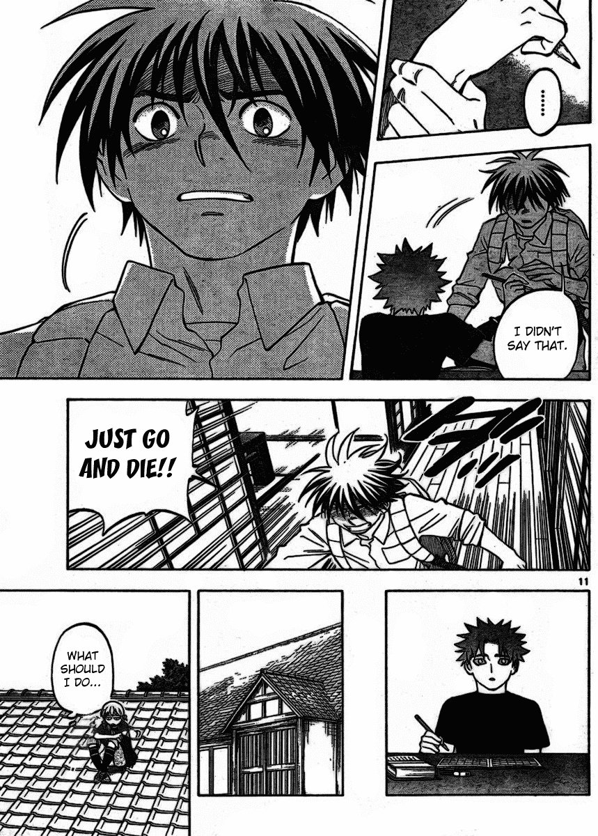 Kekkaishi Chapter 253 page 11 - Chapter 253: The Promise