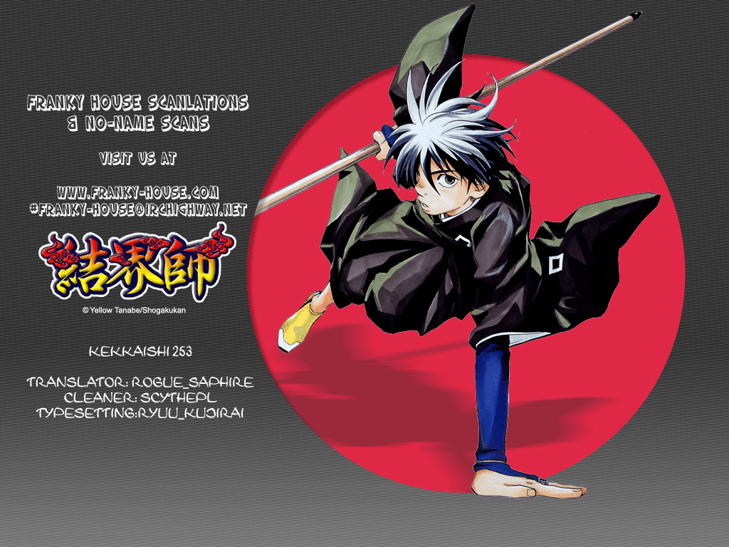 Kekkaishi Chapter 253 page 19 - Chapter 253: The Promise