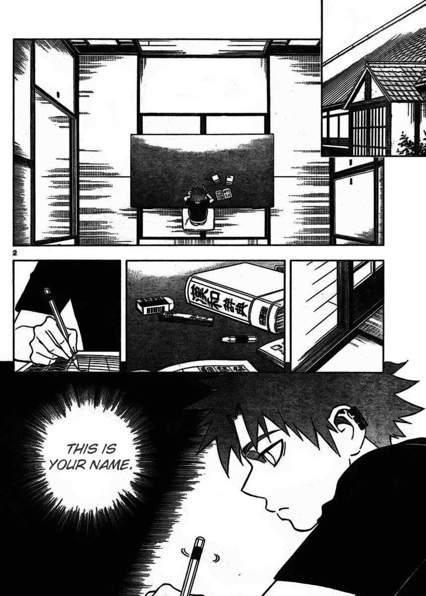 Kekkaishi Chapter 253 page 2 - Chapter 253: The Promise