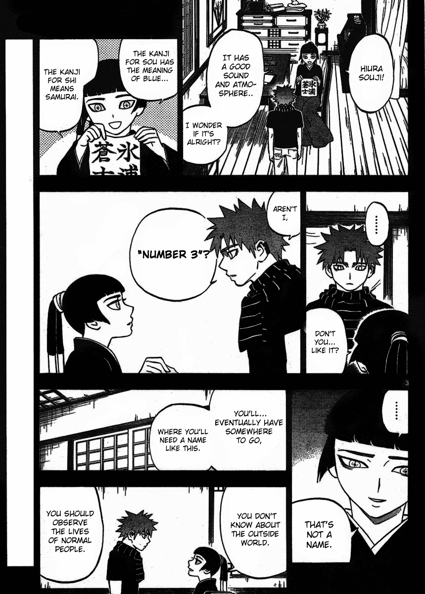 Kekkaishi Chapter 253 page 3 - Chapter 253: The Promise
