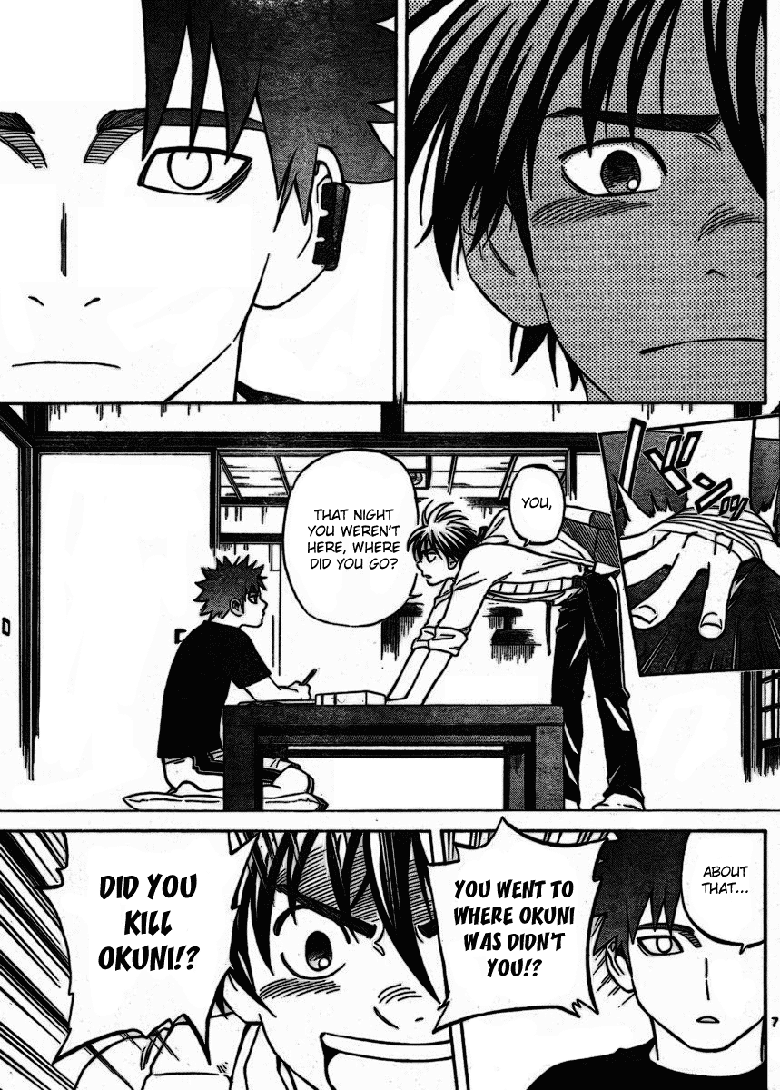 Kekkaishi Chapter 253 page 7 - Chapter 253: The Promise