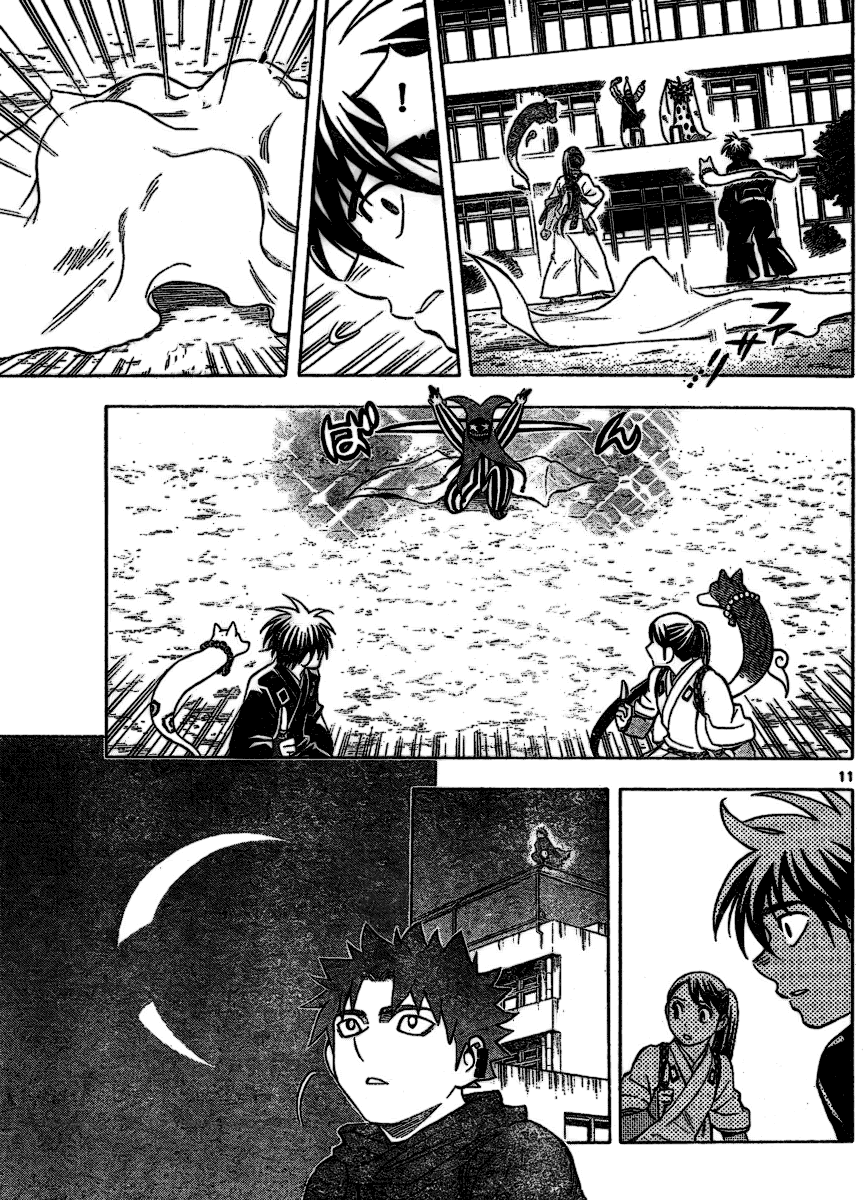 Kekkaishi Chapter 255 page 11 - Chapter 255: Pierrot