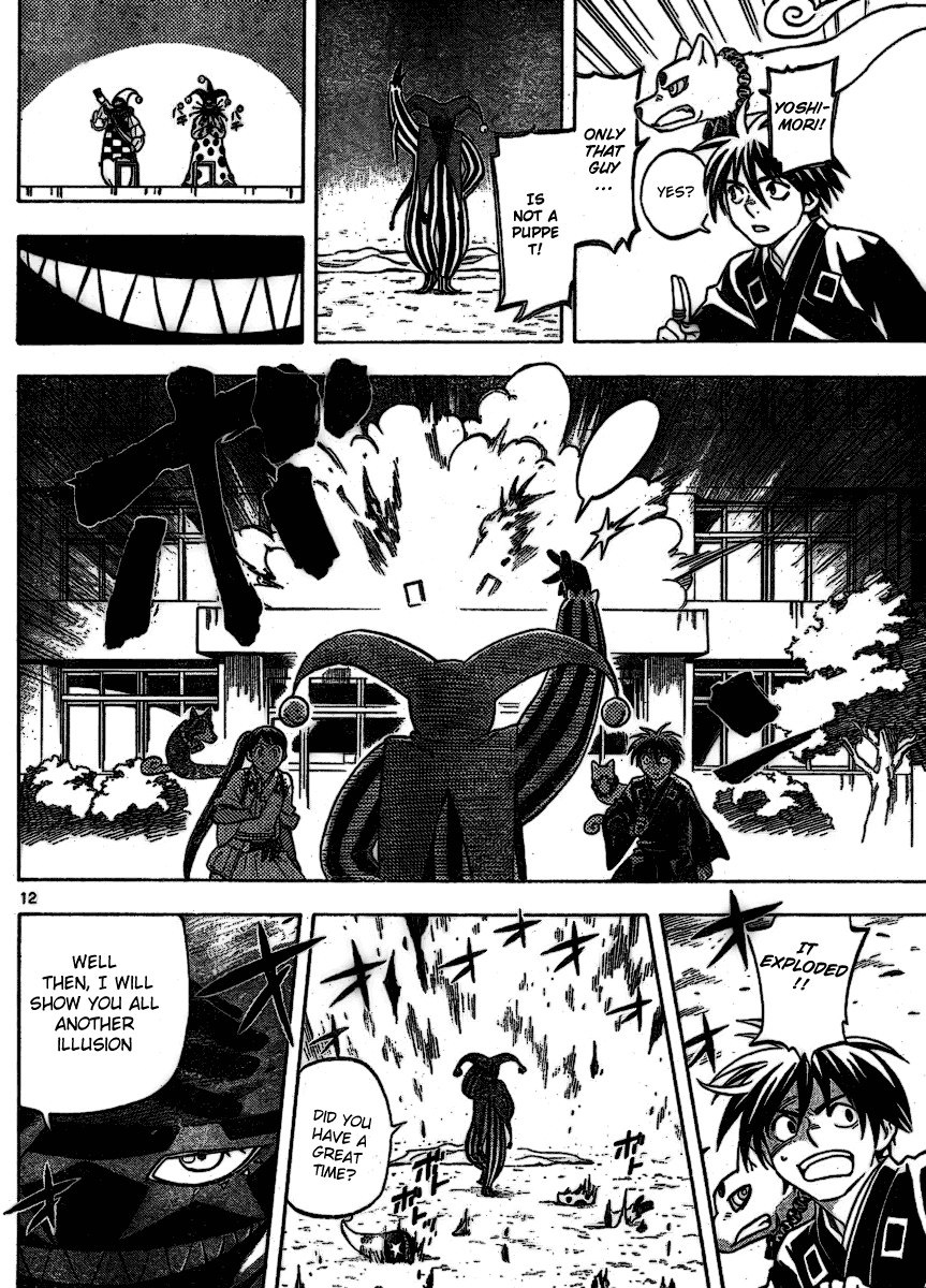 Kekkaishi Chapter 255 page 12 - Chapter 255: Pierrot