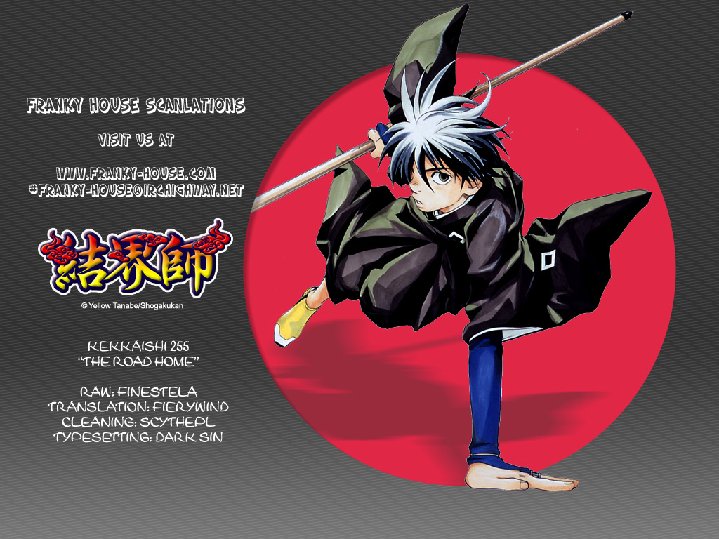 Kekkaishi Chapter 255 page 18 - Chapter 255: Pierrot