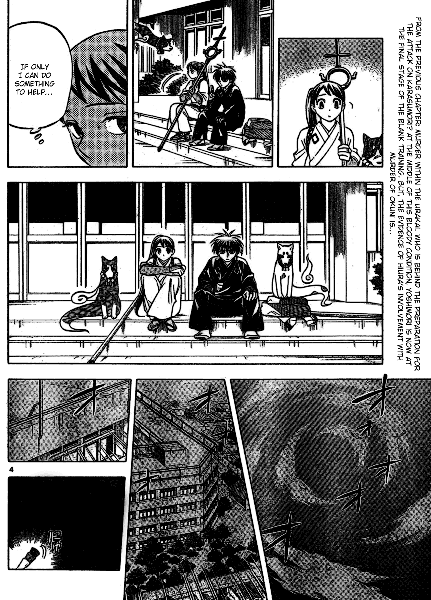 Kekkaishi Chapter 255 page 4 - Chapter 255: Pierrot