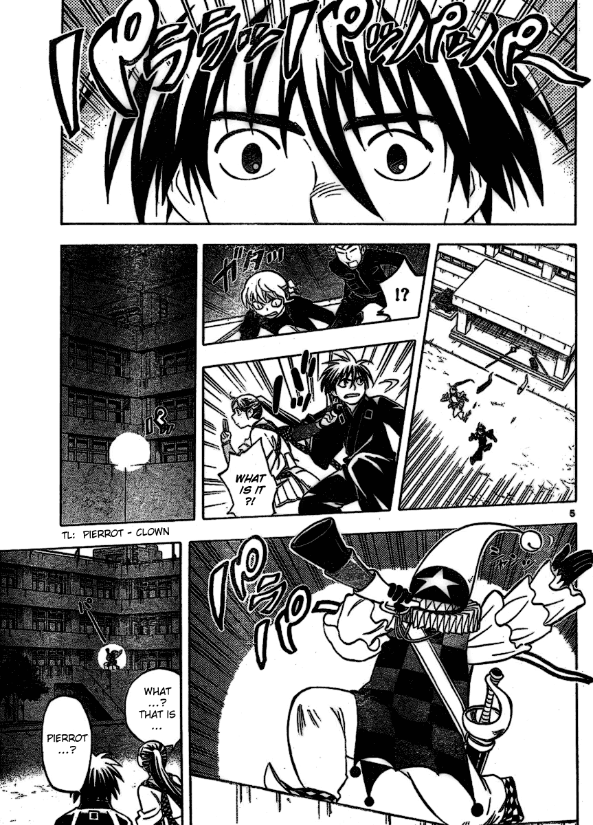 Kekkaishi Chapter 255 page 5 - Chapter 255: Pierrot