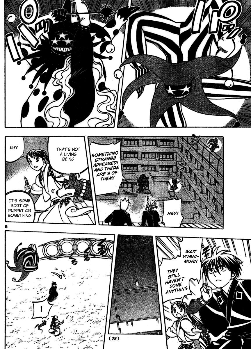 Kekkaishi Chapter 255 page 6 - Chapter 255: Pierrot