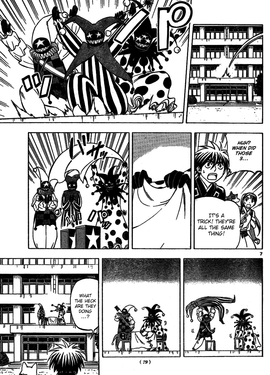 Kekkaishi Chapter 255 page 7 - Chapter 255: Pierrot