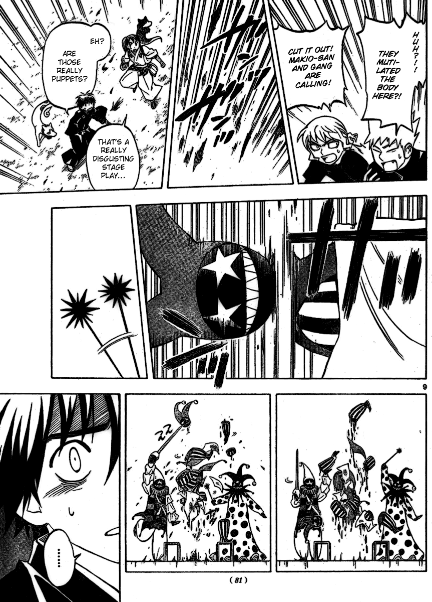 Kekkaishi Chapter 255 page 9 - Chapter 255: Pierrot