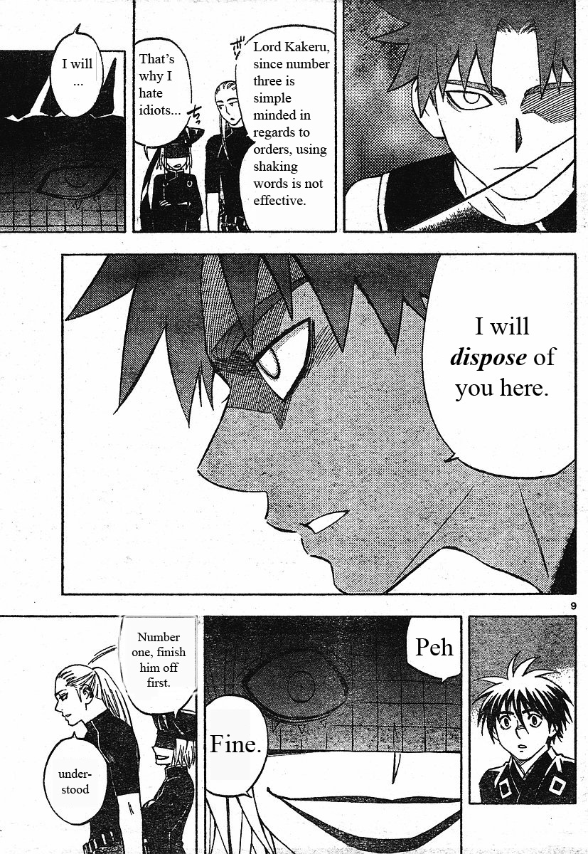 Kekkaishi Chapter 256 page 10 - Chapter 256: Revolution