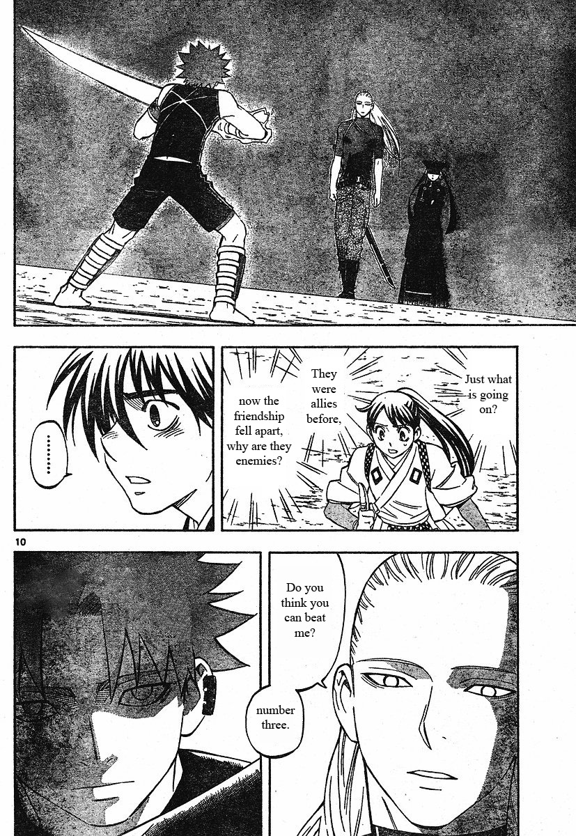 Kekkaishi Chapter 256 page 11 - Chapter 256: Revolution