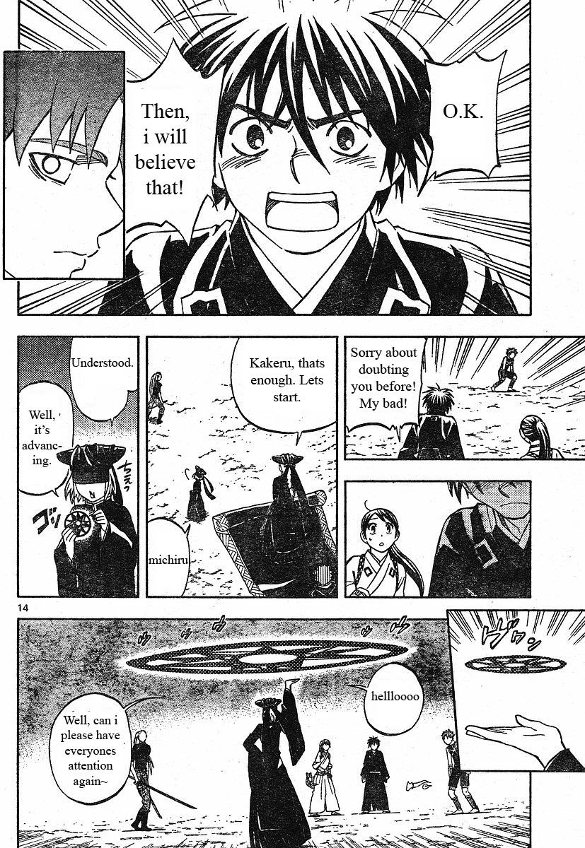 Kekkaishi Chapter 256 page 15 - Chapter 256: Revolution