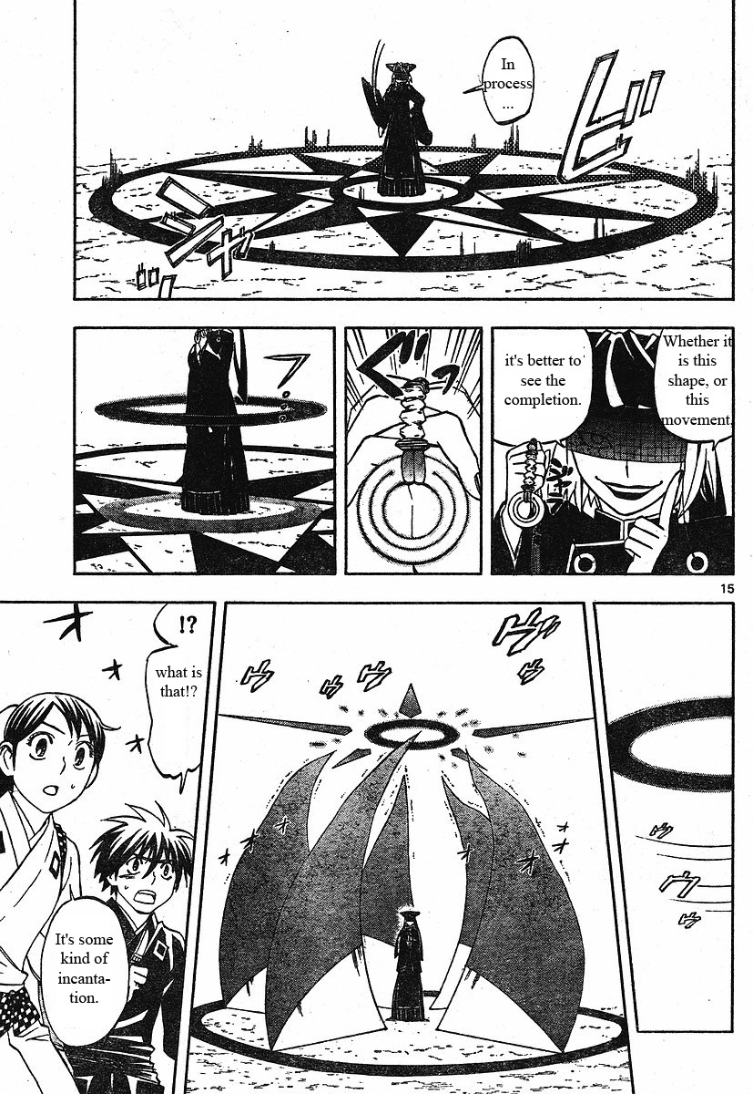 Kekkaishi Chapter 256 page 16 - Chapter 256: Revolution