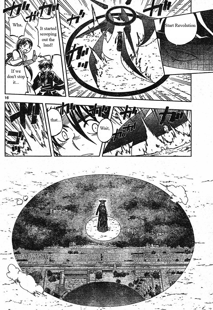 Kekkaishi Chapter 256 page 17 - Chapter 256: Revolution