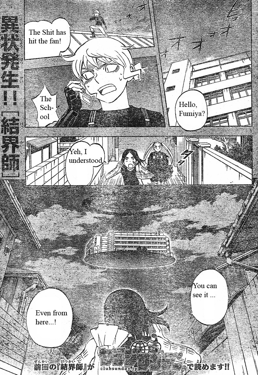 Kekkaishi Chapter 256 page 2 - Chapter 256: Revolution