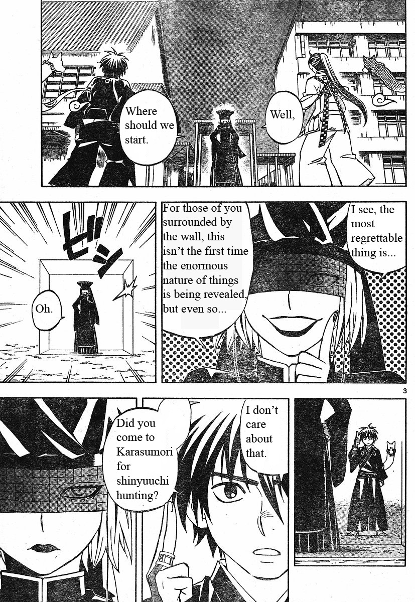 Kekkaishi Chapter 256 page 4 - Chapter 256: Revolution