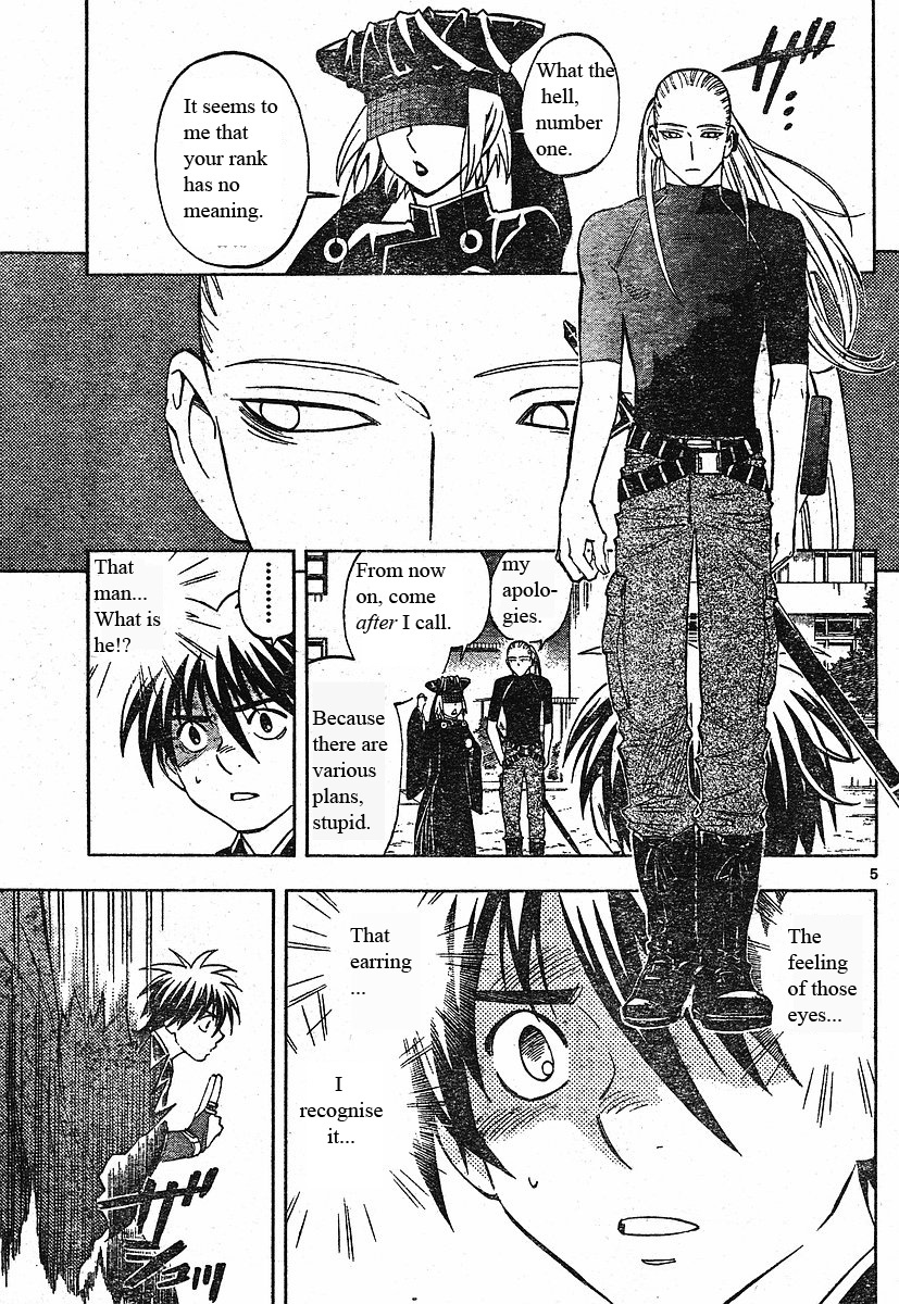 Kekkaishi Chapter 256 page 6 - Chapter 256: Revolution