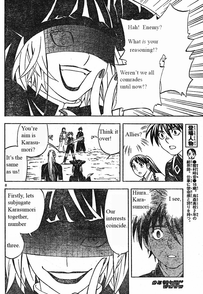 Kekkaishi Chapter 256 page 9 - Chapter 256: Revolution