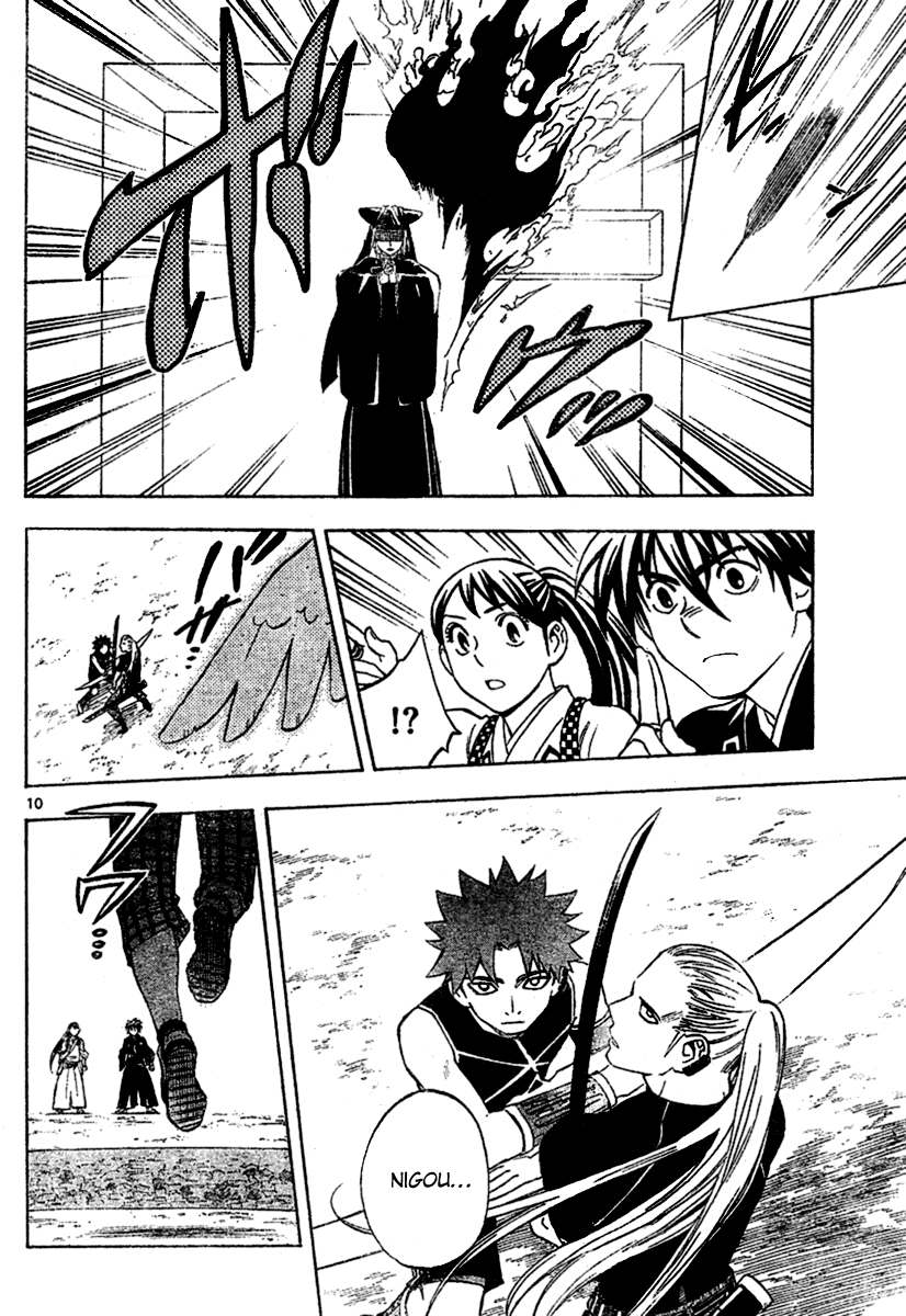 Kekkaishi Chapter 257 page 10 - Chapter 257: Child Prodigy